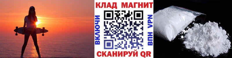 Купить закладку Богородицк COCAIN APVP Бошки Шишки Гашиш
