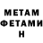 МЕТАДОН мёд Vladislav Lyutov