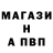 Кетамин ketamine Vernice Brown
