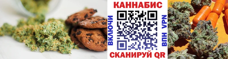 хочу   Богородицк  сайты даркнета телеграм  Cannafood конопля 