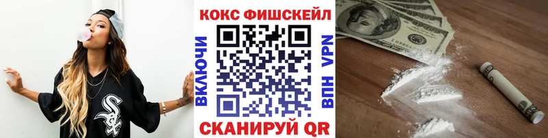 Кокаин Перу  Богородицк 