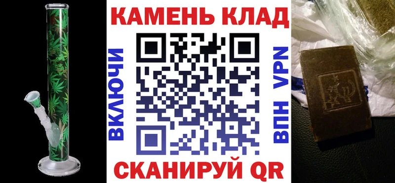 ГАШИШ ice o lator  OMG онион  Богородицк 