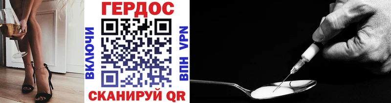 продажа наркотиков  Богородицк  hydra ONION  ГЕРОИН VHQ 
