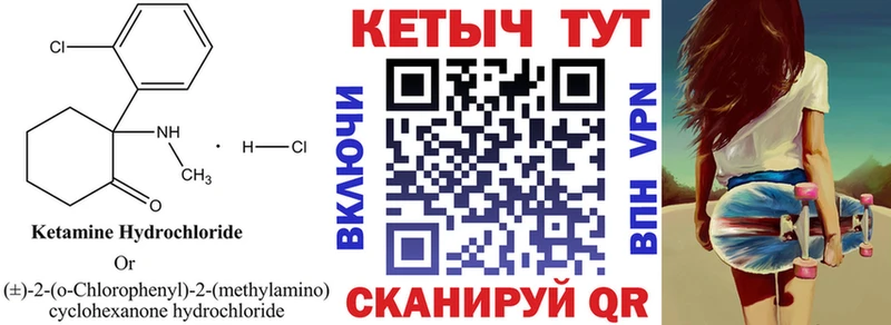 наркотики  Богородицк  Кетамин ketamine 