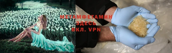 дистиллят марихуана Абинск