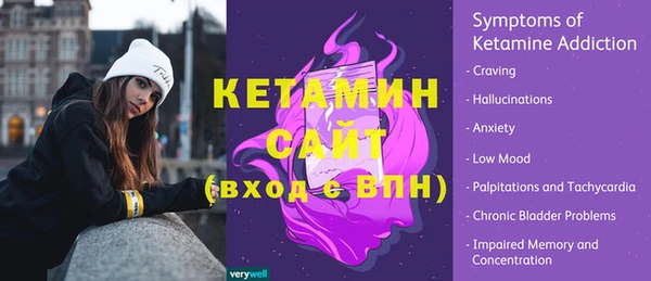дистиллят марихуана Абинск