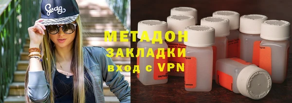 мяу мяу кристалл Абаза