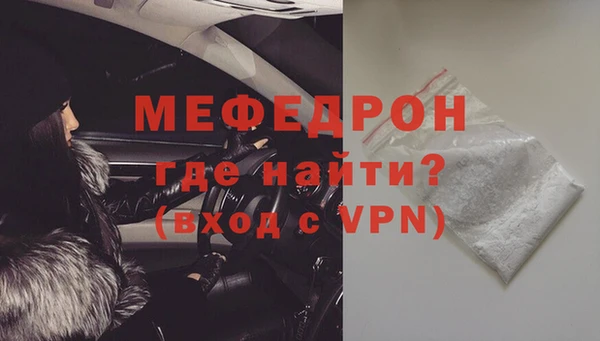 меф Алексеевка