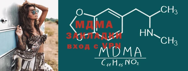 мяу мяу кристалл Абаза