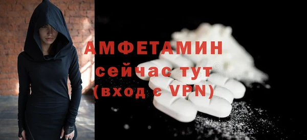 мяу мяу кристалл Абаза