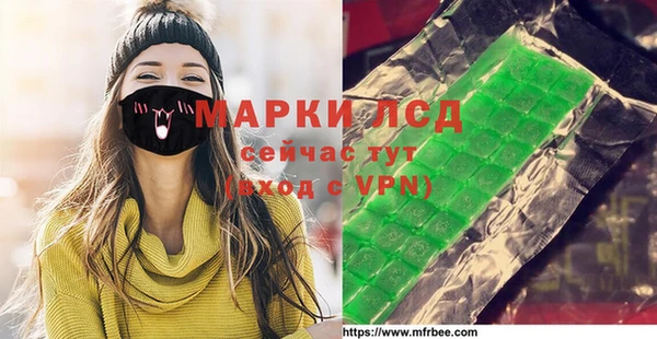 дистиллят марихуана Абинск