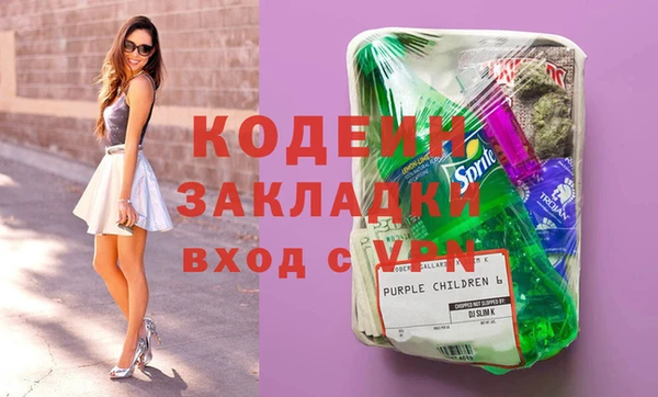 мяу мяу кристалл Абаза