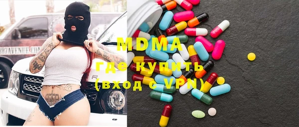 мяу мяу кристалл Абаза