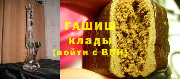дистиллят марихуана Абинск