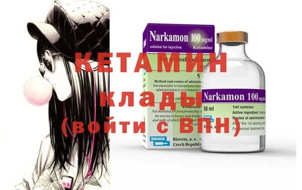 мяу мяу кристалл Абаза