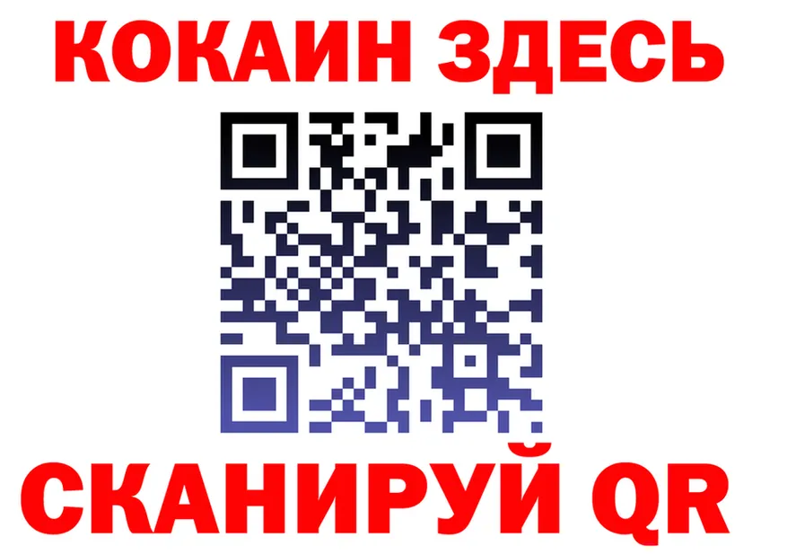 КЕТАМИН VHQ как войти это МЕГА Богородицк