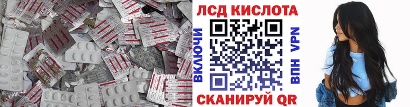 наркотики  Богородицк  Лсд 25 экстази кислота 