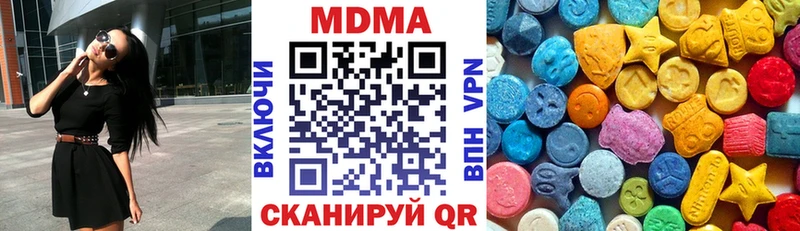 МДМА молли  купить наркоту  Богородицк 