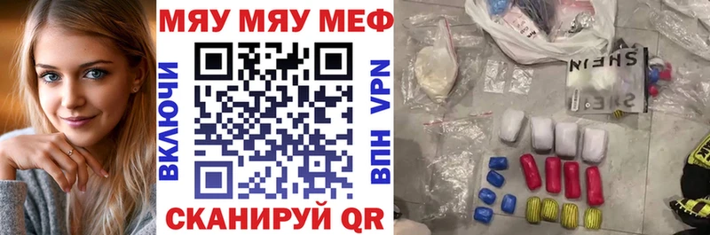 закладка Богородицк МЕФ мука