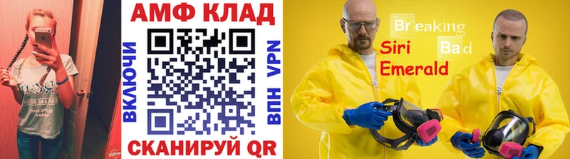 это какой сайт  Богородицк  МЕТАМФЕТАМИН кристалл 