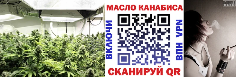 ТГК вейп с тгк наркота Богородицк